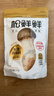 松鲜鲜 松茸调味料1kg【减钠29% 0添加】可代替盐鸡精味精煲汤炒菜调味 实拍图