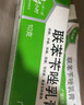 【原研药】2盒装 美克艾洛松联苯苄唑乳膏1% 10g/支/盒  实拍图