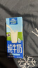 欧德堡（Oldenburger）3.4g蛋白 全脂高钙纯牛奶200ml*24盒 家庭/学生/老人用奶 早餐奶 实拍图