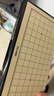 得力（deli）磁五子棋围棋折叠棋盘比赛训练益智桌游易携带开学礼物 实拍图