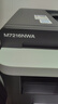 才进适用联想M7216打印机粉盒M7216NWA易加粉硒鼓墨盒鼓架套装晒鼓复印扫描一体机激光多功能碳粉配件套耗材 实拍图