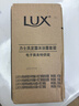 力士（LUX）【田曦薇同款】小苍兰蓬松去屑洗发水470g+沐浴露550g+100x2 实拍图
