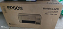 爱普生（EPSON）打印机家用小型 L3251 L3253 彩色照片喷墨仓式连供A4手机电脑无线扫描复印一体机作业试卷学生用 【官配款】L3251白色（无线打印扫描三合一） 官方标配 实拍图