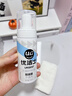 优洁士羽绒服清洗剂干洗免水洗衣物去油污去渍蓬松神器棉衣清洗液洗涤剂 【局部顽渍干洗】羽绒服干洗剂100ml 实拍图