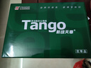 天章 （TANGO）新绿天章A4打印纸80g 单包装500张 双面打印复印纸 草稿纸 打印作业 升级物流外包装不易破损 实拍图