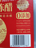 水塔金标老陈醋6度2.3L【山西醋】家用食醋凉拌调味饺子蘸料醋泡 实拍图
