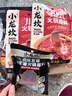 小龙坎川式火锅底料150g 牛油麻辣四川特产老火锅 实拍图