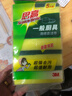 3M思高金刚砂洗碗布 5片装洗碗海绵百洁布厨房吸水经典款抹布G6215 实拍图