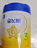 飞鹤星飞帆 婴幼儿配方奶粉3段(1-3岁) 700g*6 专利OPO 育儿补贴 实拍图