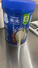 嘉宝（GERBER）混合蔬菜营养谷物高铁米粉宝宝辅食米糊250g 6月龄+100%真验厂 实拍图