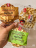 海玉石头饼石子烤馍 非油炸零食饼干混合口味1300g 山西特产 实拍图