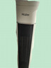 海尔（Haier）取暖器暖风机家用电暖器遥控电暖气速热节能直流双风轮热风机轻音立式小太阳烤火炉卧室办公暖风扇 【升级遥控款+35°恒温】HNF-S2050A 实拍图