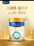 美素佳儿（Friso）皇家幼儿配方奶粉 3段（1-3岁幼儿适用）800g*6 乳铁蛋白(新国标) 实拍图