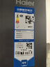 海尔（Haier）小红花套系418升594mm专业超薄零嵌十字T型家用电冰箱一级能效BCD-418WGHTDB9S9U1家电国家补贴20% 实拍图