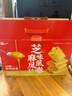 泓一凤凰卷蛋卷礼盒900g 休闲零食饼干糕点早餐代餐下午茶点小吃 实拍图