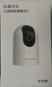 荣耀亲选小湃智能摄像头2 800万4K极清家用室内摄像头监控家用 手机远程监控360无死角宠物婴儿老人看护器 实拍图