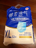 永福康绵柔透气成人拉拉裤 XL32片 臀围100-140cm 老人孕妇内裤型纸尿裤 实拍图