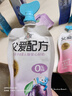 简爱父爱配方 宝宝酸奶混合口味100g*12袋  儿童早餐酸奶 源头直发 实拍图