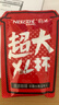 雀巢（Nestle）醇品速溶每日黑咖啡超大杯0糖0脂*健身燃减防困30条*4.2g 实拍图