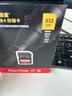 闪迪（SanDisk）512GB SD内存卡 4K V30 U3 C10 相机存储卡 读速200MB/s 写速140MB/s 微单/单反相机内存卡 实拍图