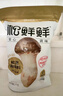 松鲜鲜 松茸调味料1kg【减钠29% 0添加】可代替盐鸡精味精煲汤炒菜调味 实拍图