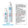 理肤泉舒缓干痒泛红喷雾150ml*3支套装修护舒缓爽肤水护肤品11.11礼物 实拍图