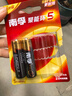 南孚5号电池16粒 五号碱性 聚能环5代 适用血压计/燃气表/遥控器/电子秤/挂钟/无线鼠标/计算器/玩具等 实拍图