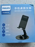 飞利浦（PHILIPS）手机直播支架桌面平板ipad支架懒人拍摄游戏阅读床头追剧多功能折叠手机架便携神器 【旗舰黑款】手机/轻薄平板适用 实拍图