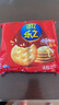 乐之原味薄片香脆饼干  咸味400g 家庭装 休闲零食 早餐下午茶 实拍图
