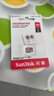 闪迪（SanDisk）256GB TF（MicroSD）内存卡 A1 U1 C10 至尊高速移动版存储卡 读速150MB/s 手机平板游戏机内存卡 实拍图