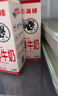 香满楼 鲜奶 946ml*2  巴氏杀菌鲜牛奶 3.3g优质乳蛋白 实拍图