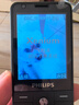飞利浦（PHILIPS）E6808 老年人手机初中高中生4G全网通超长待机老人机学生手机GPS精准定位视频通话大屏手机 星空黑 实拍图