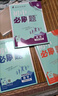2026初中必刷题 数学七年级上册 北师版 初一教材同步练习题教辅书 理想树图书 实拍图