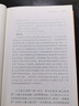 淮南子(全2册) 三全本精装无删减中华书局中华经典名著全本全注全译 实拍图