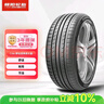 朝阳轮胎 汽车轮胎 225/45R17 94W C66 适配速腾/朗逸/现代领动 实拍图