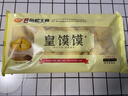 在旗 皇馍馍640g 8个装 枣泥豆沙馅 早餐 糜子面黄馍馍 特产 粗粮杂粮 实拍图