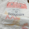 babycareAir pro拉拉裤夏季超薄透气尿不湿宝宝尿片bbc婴儿新生儿日用尿布 纸尿裤S码 1包 32片 适合4-8kg 实拍图