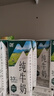 辉山自有牧场纯牛奶200ml*24盒 100%生牛乳 3.3g乳蛋白 营养牛奶 实拍图