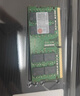 本尚网来 海力士 现代 SK hynix DDR4 PC4 4代笔记本一体机电脑内存条 适配华硕天选飞行堡垒联想戴尔等 笔记本DDR4 2133 8G 实拍图