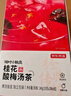 京东京造桂花酸梅汤240g(6大包)【京东自营】乌梅汤原料包配有黄冰糖团购 实拍图