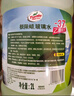 龟牌（Turtle Wax）极限汽车玻璃水-37°2L*6瓶乙醇配方去油膜冬季瓶除虫胶四季通用 实拍图