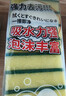 巨奇洗碗海绵百洁布10CM*7CM*10片装厨房洗碗布刷碗海绵擦去油污神器 实拍图