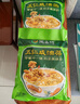 德富祥 五仁咸油茶面两连包共960g 陕西特产咸味油茶早餐代餐粉480g*2 实拍图