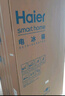 海尔（Haier）家宴539L对开门冰箱黑金净化一级能效风冷无霜大容量灰BCD-539WGHSSEDH9国家补贴 实拍图