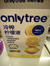 only tree冷榨柠檬液NFC柠檬汁0蔗糖0脂维C复合果汁饮料冲饮30g*50条 实拍图