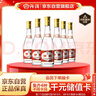 汾酒 黄盖玻汾 清香型白酒 53度 475mL*6瓶 整箱装非原箱 实拍图