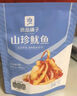 良品铺子鱿鱼须麻辣味200g海鲜休闲零食开袋即食鱿鱼须鱿鱼仔解馋香辣小吃 实拍图