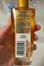 欧莱雅奇焕润发护发精油100ml(小红瓶  免洗 强韧 防损伤 修护强韧) 实拍图