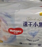 好奇（Huggies）金装拉拉裤XXL28+6片(15kg以上)尿不湿【速干不易红】 实拍图