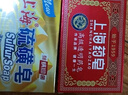 上海香皂硫磺皂130g*2+透明药皂130g*2块洗澡洗手洁面除螨抑菌香皂 实拍图